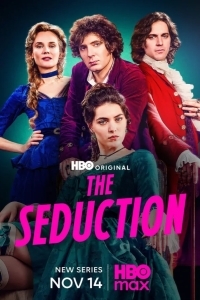 Соблазнение