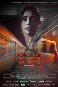 Кольцо мертвеца