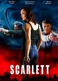 Скарлетт