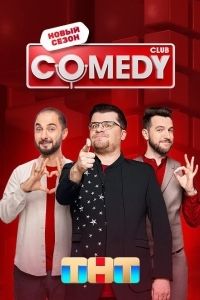 Comedy Club