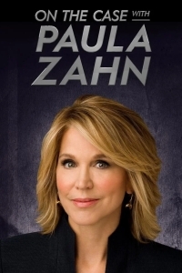 Расследуется преступление