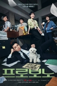 На общественных началах