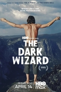 Тёмный волшебник