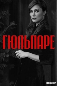 Гюльпаре