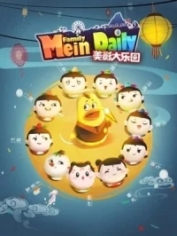 Великий рай Мэйин