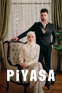 Рынок