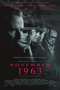 Ноябрь 63