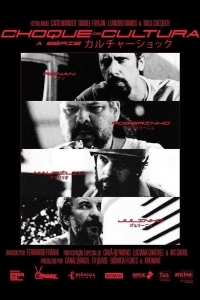 Культурный шок