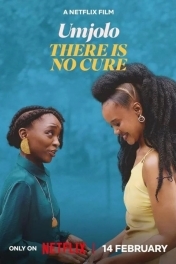 Умджоло: Это не лечится