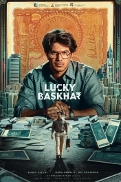 Счастливчик Баскар