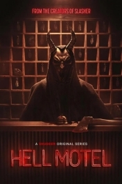 Адский мотель