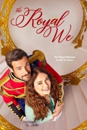 Принцесса поневоле / Королевское мы