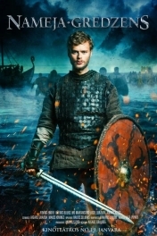 Кольцо Намея