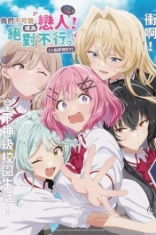 У меня нет возлюбленной! (А может есть?!)