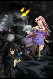 Дневник будущего: Повторный вызов