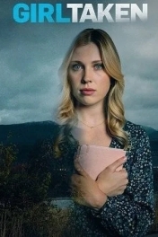 Похищенная