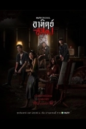 С наступлением темноты