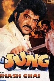 Невинная жертва