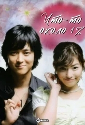 Что-то около 1%