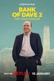 Банк Дэйва 2