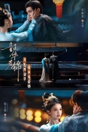 Славная молодость