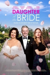 Дочь невесты