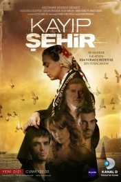 Потерянный город