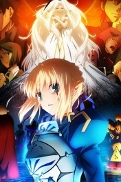 Судьба: Начало