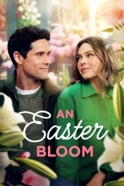 Пасхальный цветок