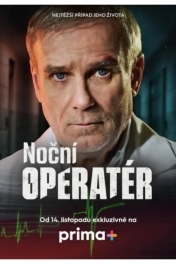 Ночной хирург