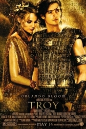 Троя