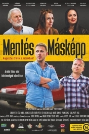 Особый подход