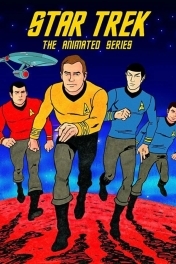 Звездный путь