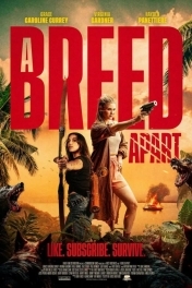 Редкая порода