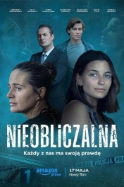 Непредсказуемость