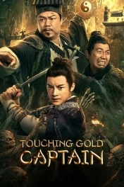 Моцзинь: тайная гробница