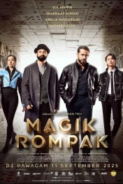 Ограбление по-волшебному