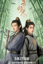 Мечты в синих воротниках