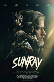 Санрей: Павший солдат