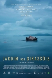 Сад подсолнухов