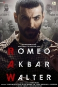 Ромео. Акбар. Вальтер