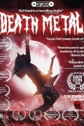 Смертельный метал
