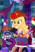 Мой маленький пони: Девочки из Эквестрии - Летние короткометражки