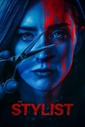 Стилист