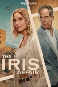 Айрис / Дело Айрис