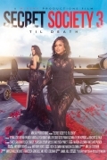 Тайное общество 3: Пока смерть не разлучит нас