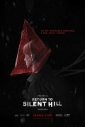 Возвращение в Сайлент Хилл