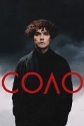 Соло