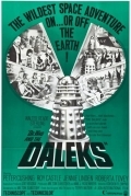 Доктор Кто и Далеки