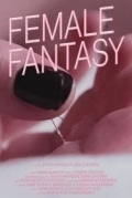Женская фантазия